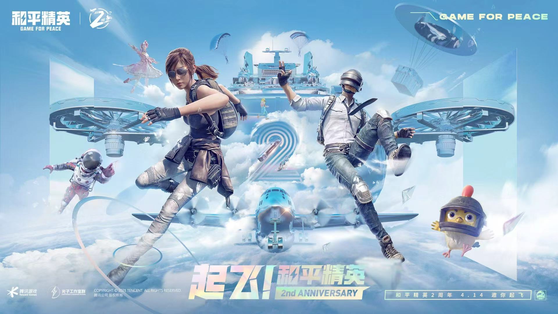 揭秘和平精英辅助工具的真相：你真的需要它吗