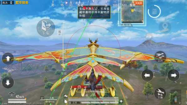 和平精英辅助【筷子一体直装】🔥全图透视🔥锁死自瞄🔥人物加速🔥皮肤美化包🔥火箭小子榴弹炮加速🔥枪械加速瞬击