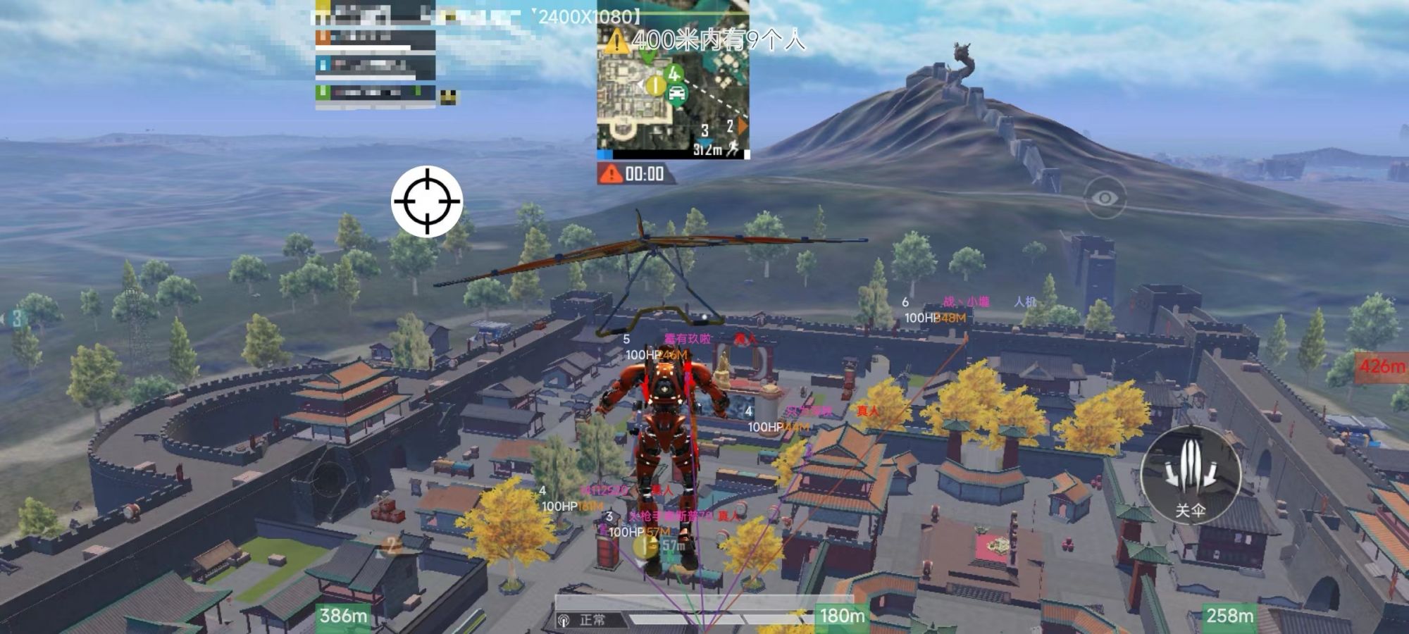 和平精英辅助【年兽一体直装】全图人物透视 掩体漏打变色 漏打锁死自瞄 无限距离自瞄 漏打弹道追踪 人物物资显示